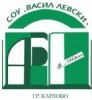 СРЕДНО ОБЩООБРАЗОВАТЕЛНО УЧИЛИЩЕ ВАСИЛ ЛЕВСКИ